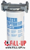 Gas Filter with head PIUSI (30 micron, 18 GPM) F00611A00